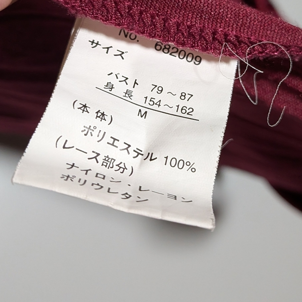 Crushed Velvet Camisole Burgundy Lace Top Medium Fairy Whimsical Cottagecore Y2K - Picture 10 of 13